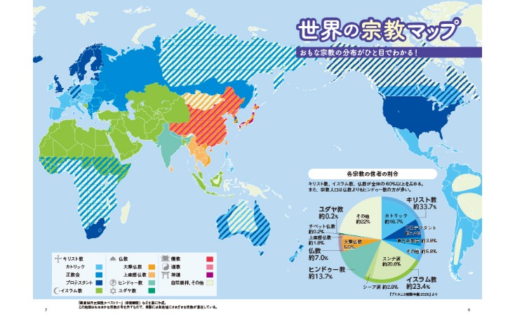 国际乒联混,双世界杯,中国顶尖选,天天盈球足球比分,天天盈球比分官网,天天盈球体育,天天盈球网页版,天天盈球app下载电脑版
