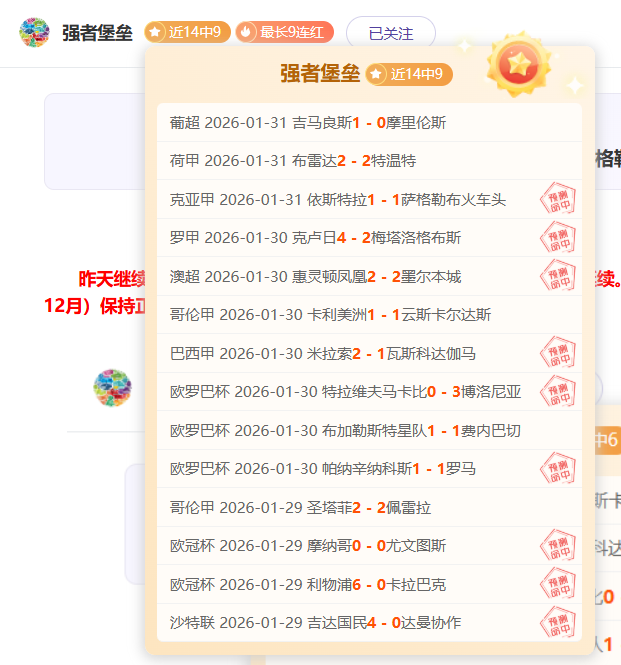 杨佳敏印度,羽球公开赛,女子单打复,天天盈球足球比分,天天盈球比分官网,天天盈球体育,天天盈球网页版,天天盈球app下载电脑版