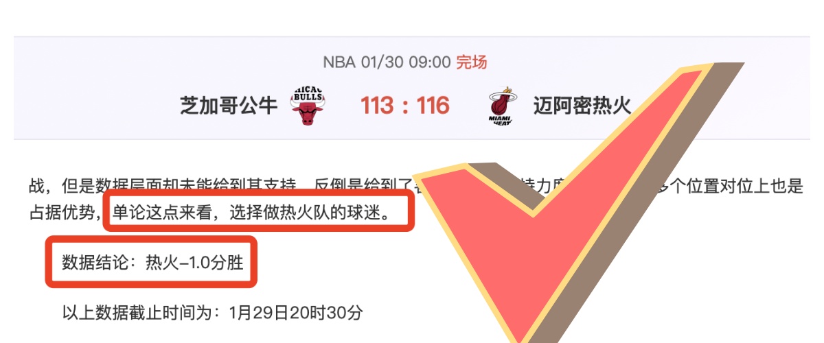詹姆斯,续写辉煌新,篇章,天天盈球足球比分,天天盈球比分官网,天天盈球体育,天天盈球网页版,天天盈球app下载电脑版