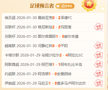 浓眉哥,板逆势逆转,詹姆斯,天天盈球足球比分,天天盈球比分官网,天天盈球体育,天天盈球网页版,天天盈球app下载电脑版
