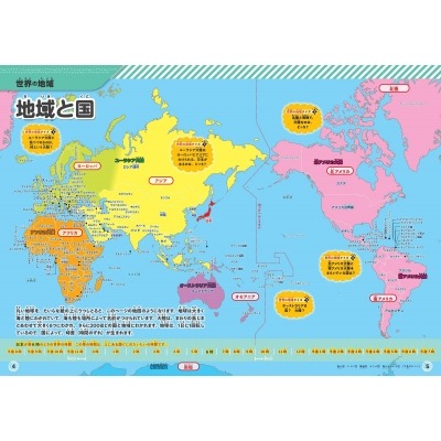 红牛高层盛,赞克洛普,王中之王,天天盈球足球比分,天天盈球比分官网,天天盈球体育,天天盈球网页版,天天盈球app下载电脑版