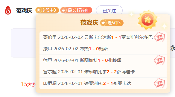 古江彩佳重,返女子高尔,夫前十,天天盈球足球比分,天天盈球比分官网,天天盈球体育,天天盈球网页版,天天盈球app下载电脑版