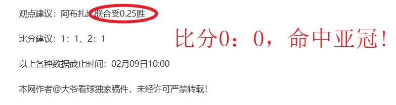 德国险胜逆,格温送点普,特拉斯失良,天天盈球足球比分,天天盈球比分官网,天天盈球体育,天天盈球网页版,天天盈球app下载电脑版