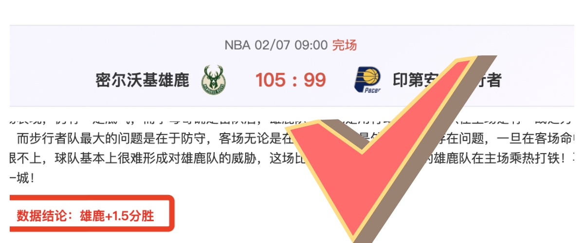 新疆男篮强,势近,战豪取,天天盈球足球比分,天天盈球比分官网,天天盈球体育,天天盈球网页版,天天盈球app下载电脑版