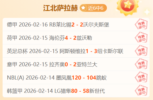 新疆男篮强,势近,战豪取,天天盈球足球比分,天天盈球比分官网,天天盈球体育,天天盈球网页版,天天盈球app下载电脑版