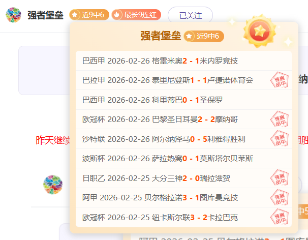 面对母女联,即便挑战小,琼斯,天天盈球足球比分,天天盈球比分官网,天天盈球体育,天天盈球网页版,天天盈球app下载电脑版