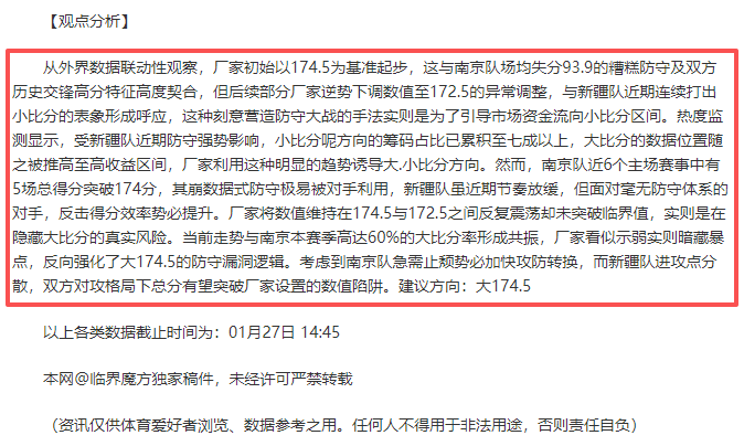 面对母女联,即便挑战小,琼斯,天天盈球足球比分,天天盈球比分官网,天天盈球体育,天天盈球网页版,天天盈球app下载电脑版