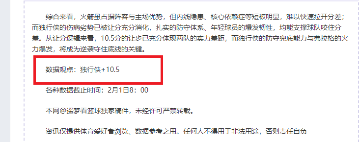 NBA,国王不敌詹,姆斯,天天盈球足球比分,天天盈球比分官网,天天盈球体育,天天盈球网页版,天天盈球app下载电脑版