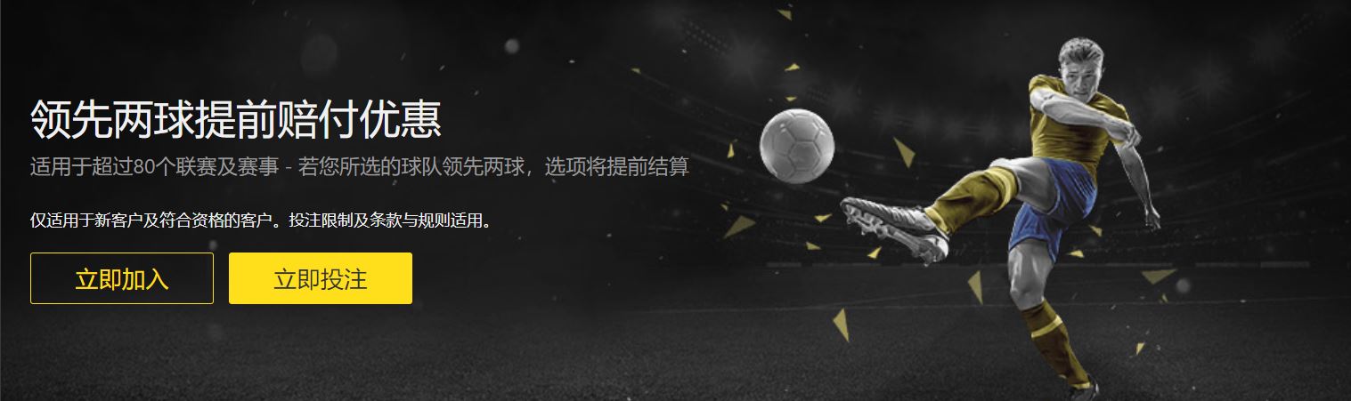 中国足球巨,星争霸,张玉宁,天天盈球足球比分,天天盈球比分官网,天天盈球体育,天天盈球网页版,天天盈球app下载电脑版