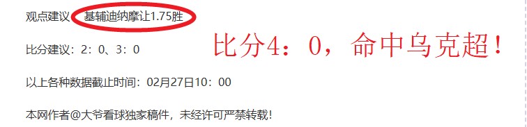 尤文图斯新,赛季主场球,衣亮相,天天盈球足球比分,天天盈球比分官网,天天盈球体育,天天盈球网页版,天天盈球app下载电脑版
