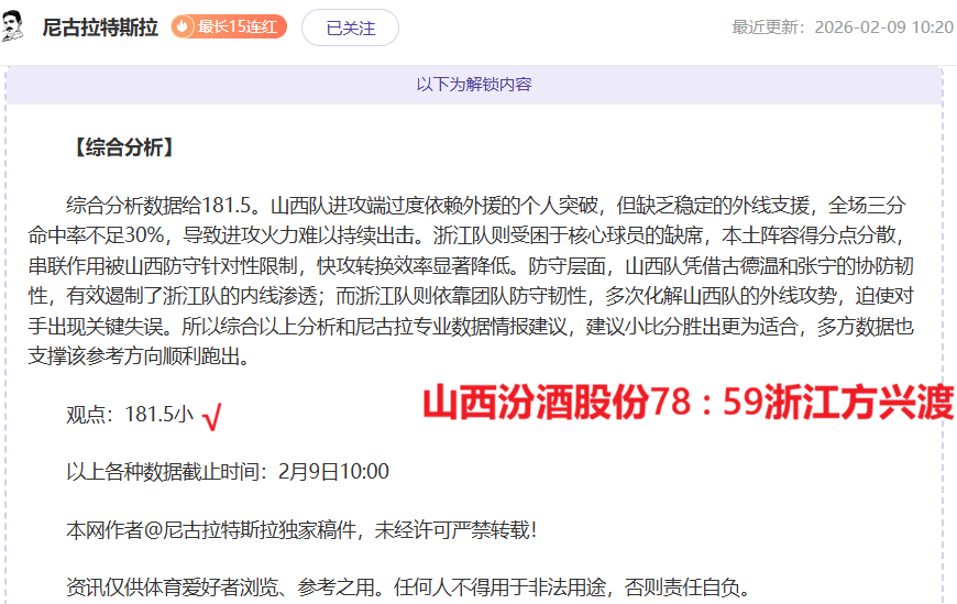 中国男足以,预测战败沙,塞尔吉尼奥,天天盈球足球比分,天天盈球比分官网,天天盈球体育,天天盈球网页版,天天盈球app下载电脑版