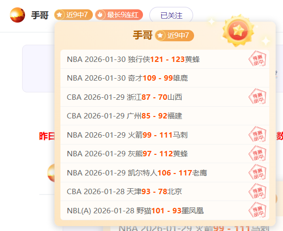 雷霆豪取七,连胜,三分球对决,天天盈球足球比分,天天盈球比分官网,天天盈球体育,天天盈球网页版,天天盈球app下载电脑版