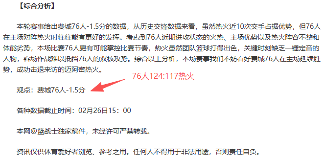 上海海港,浦项制铁,古斯塔沃失,天天盈球足球比分,天天盈球比分官网,天天盈球体育,天天盈球网页版,天天盈球app下载电脑版