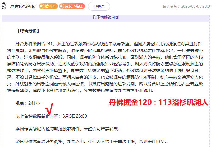 曼联拉什福,德巴萨转会,协议达成曼,天天盈球足球比分,天天盈球比分官网,天天盈球体育,天天盈球网页版,天天盈球app下载电脑版