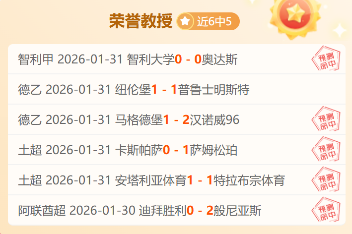 大乐透第,期专家精选,和值推荐及,天天盈球足球比分,天天盈球比分官网,天天盈球体育,天天盈球网页版,天天盈球app下载电脑版