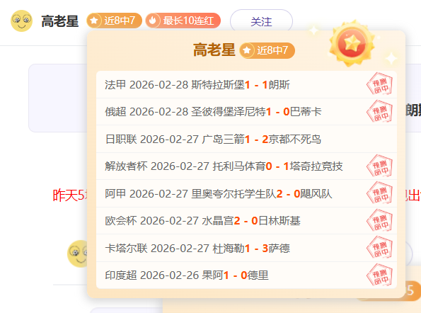 雷霆强势崛,横扫开拓者,天天盈球足球比分,天天盈球足球比分,天天盈球比分官网,天天盈球体育,天天盈球网页版,天天盈球app下载电脑版