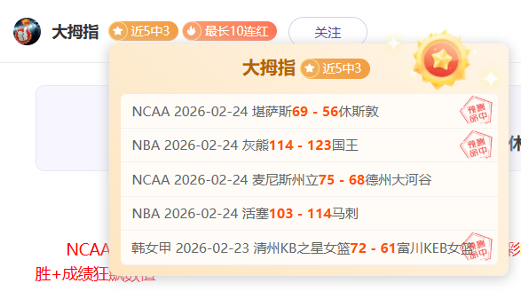 雷霆强势崛,横扫开拓者,天天盈球足球比分,天天盈球足球比分,天天盈球比分官网,天天盈球体育,天天盈球网页版,天天盈球app下载电脑版