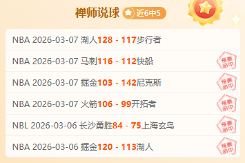 高收入球员,频繁诉苦赛,缩短赛程或,天天盈球足球比分,天天盈球比分官网,天天盈球体育,天天盈球网页版,天天盈球app下载电脑版