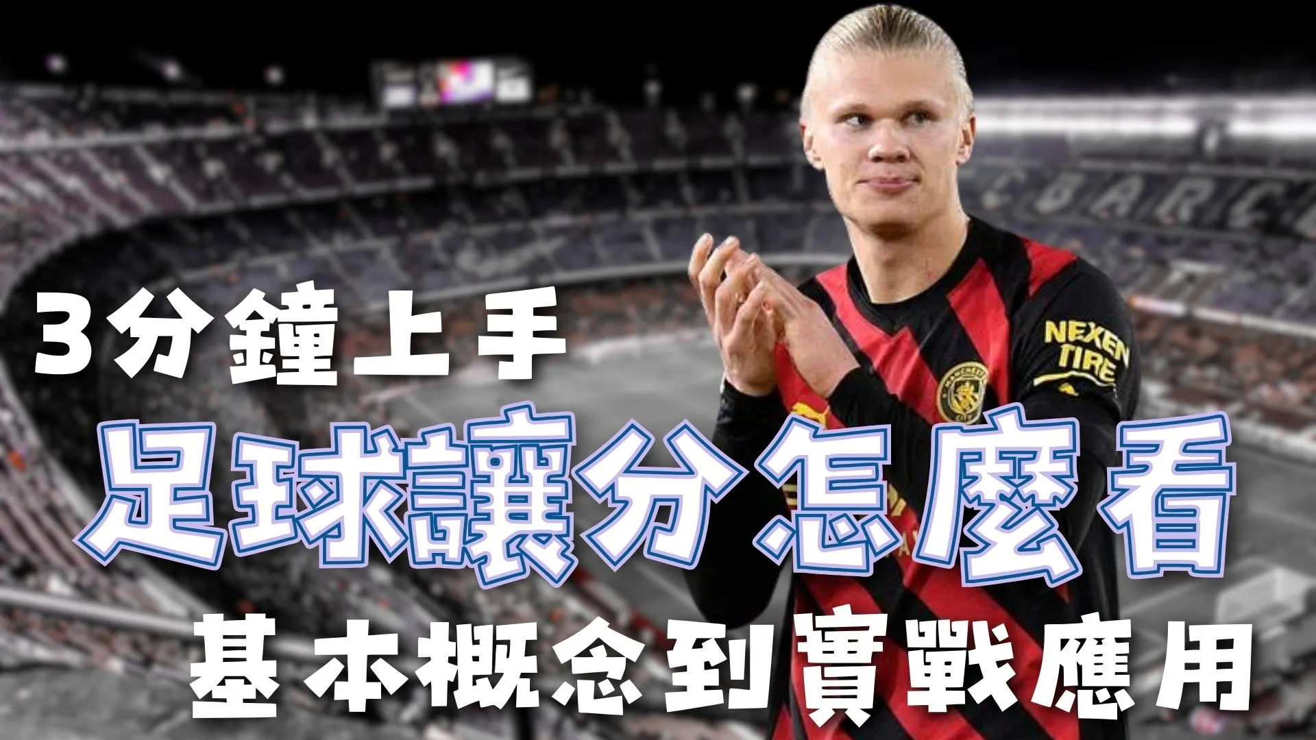 拜仁与杜达,转会协议达,筹集,天天盈球足球比分,天天盈球比分官网,天天盈球体育,天天盈球网页版,天天盈球app下载电脑版