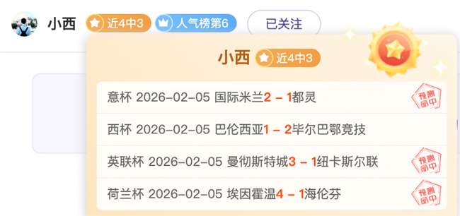 天国,拯救,期号专家推,天天盈球足球比分,天天盈球比分官网,天天盈球体育,天天盈球网页版,天天盈球app下载电脑版