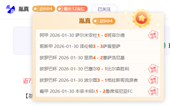 易建联直面,伤病考验,意志如钢,天天盈球足球比分,天天盈球比分官网,天天盈球体育,天天盈球网页版,天天盈球app下载电脑版