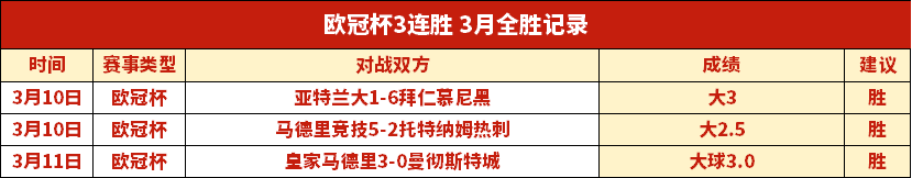 德甲先锋勒,沃库森挑战,拜仁霸权,天天盈球足球比分,天天盈球比分官网,天天盈球体育,天天盈球网页版,天天盈球app下载电脑版