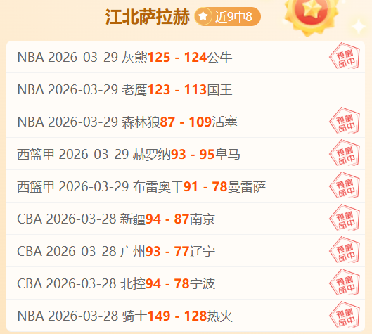 篮球公园,辽宁男篮晋,级之路全景,天天盈球足球比分,天天盈球比分官网,天天盈球体育,天天盈球网页版,天天盈球app下载电脑版