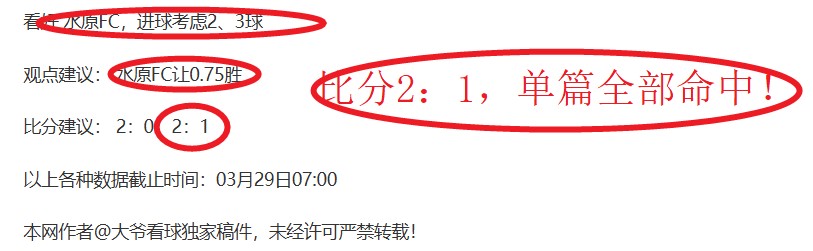 意甲联赛第,轮赛事精华,盘点,天天盈球足球比分,天天盈球比分官网,天天盈球体育,天天盈球网页版,天天盈球app下载电脑版
