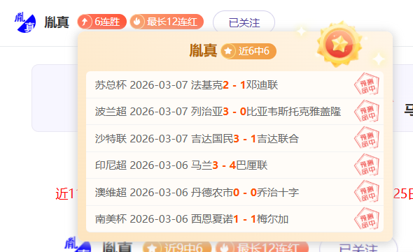 森林狼对决,开拓者,西部排名关,天天盈球足球比分,天天盈球比分官网,天天盈球体育,天天盈球网页版,天天盈球app下载电脑版
