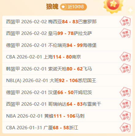 森林狼对决,开拓者,西部排名关,天天盈球足球比分,天天盈球比分官网,天天盈球体育,天天盈球网页版,天天盈球app下载电脑版
