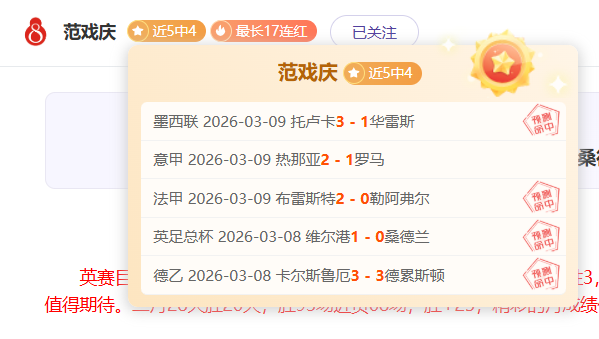 仿作,级片中的魔,法解析,天天盈球足球比分,天天盈球比分官网,天天盈球体育,天天盈球网页版,天天盈球app下载电脑版