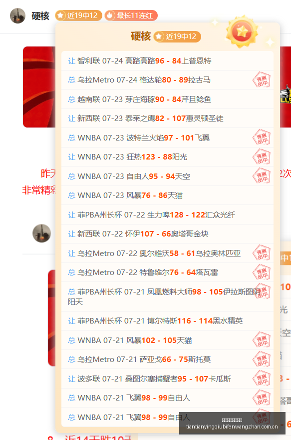 天天盈球足,球比分天天,盈球比分官,天天盈球足球比分,天天盈球比分官网,天天盈球体育,天天盈球网页版,天天盈球app下载电脑版