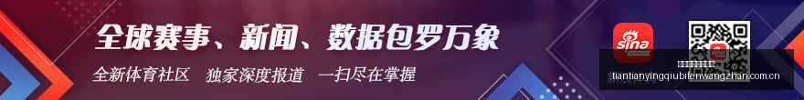 荣耀电竞新,品亮相,春季赛强势,天天盈球足球比分,天天盈球比分官网,天天盈球体育,天天盈球网页版,天天盈球app下载电脑版
