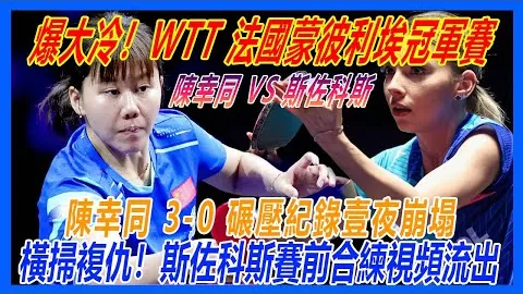 解析巴塞罗那点球争议：西蒙尼揭秘西班牙赛事常见疑点
