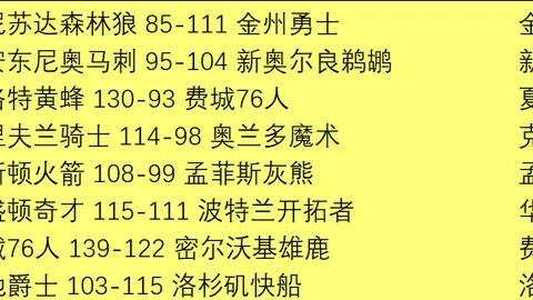 哈马斯将扣押以色列人员遗体移交给国际红十字会