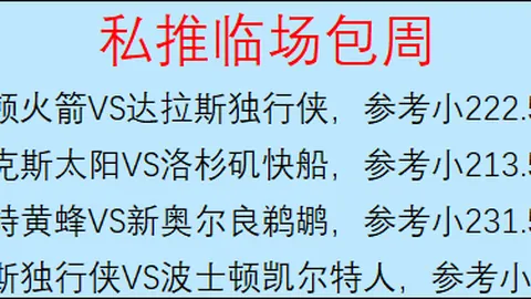 3月5日CBA常规赛：山西汾酒对阵浙江方兴渡，原帅亮点集锦