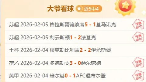 王文轩正式加盟重庆铜梁龙，以自由身开启新篇章