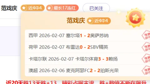 尤文图斯新赛季主场球衣亮相：潮流宽窄条纹不规则设计