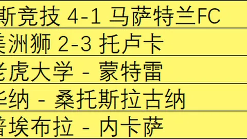七星彩26031期易嘉惠专家质合分析十大推荐
