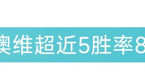 “高收入球员频繁诉苦赛程，缩短赛程或对俱乐部商业运作带来冲击”