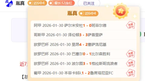 易建联直面伤病考验：意志如钢，砥砺前行