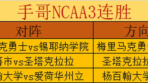 大乐透期号专家推荐：主队气势强，客场虫可否逆袭