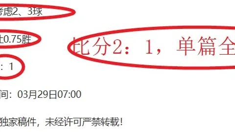 2021-2022意甲联赛第14轮赛事精华盘点