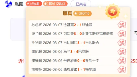 森林狼对决开拓者：西部排名关键战前瞻