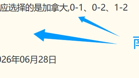 天天盈球足球比分天天盈球比分官网突发变动引发关注